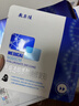 敷爾佳醫用械字號敷料醫用黑膜4盒醫用透明質酸鈉修復貼修復敷貼 曬單實拍圖