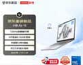 聯想筆記本電腦小新Air15 3代酷睿Core5 320 16G 512G 120Hz高刷觸控屏 學生辦公輕薄本 國家補貼 曬單實拍圖