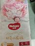 好奇（Huggies）皇家小龍褲紙尿褲小號S56片(4-8kg）超薄嬰兒尿不濕 曬單實拍圖
