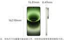 vivo X300 Ultra 12GB+256GB 銀調(diào) 蔡司大師鏡頭群 全焦段4K 120fps 10bit Log 拍照 AI手機(jī) 曬單實(shí)拍圖