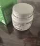 悅詩(shī)風(fēng)吟（innisfree）火山巖泥膜100ml毛孔凈澈多效控油清潔面膜七夕送女友禮物 曬單實(shí)拍圖
