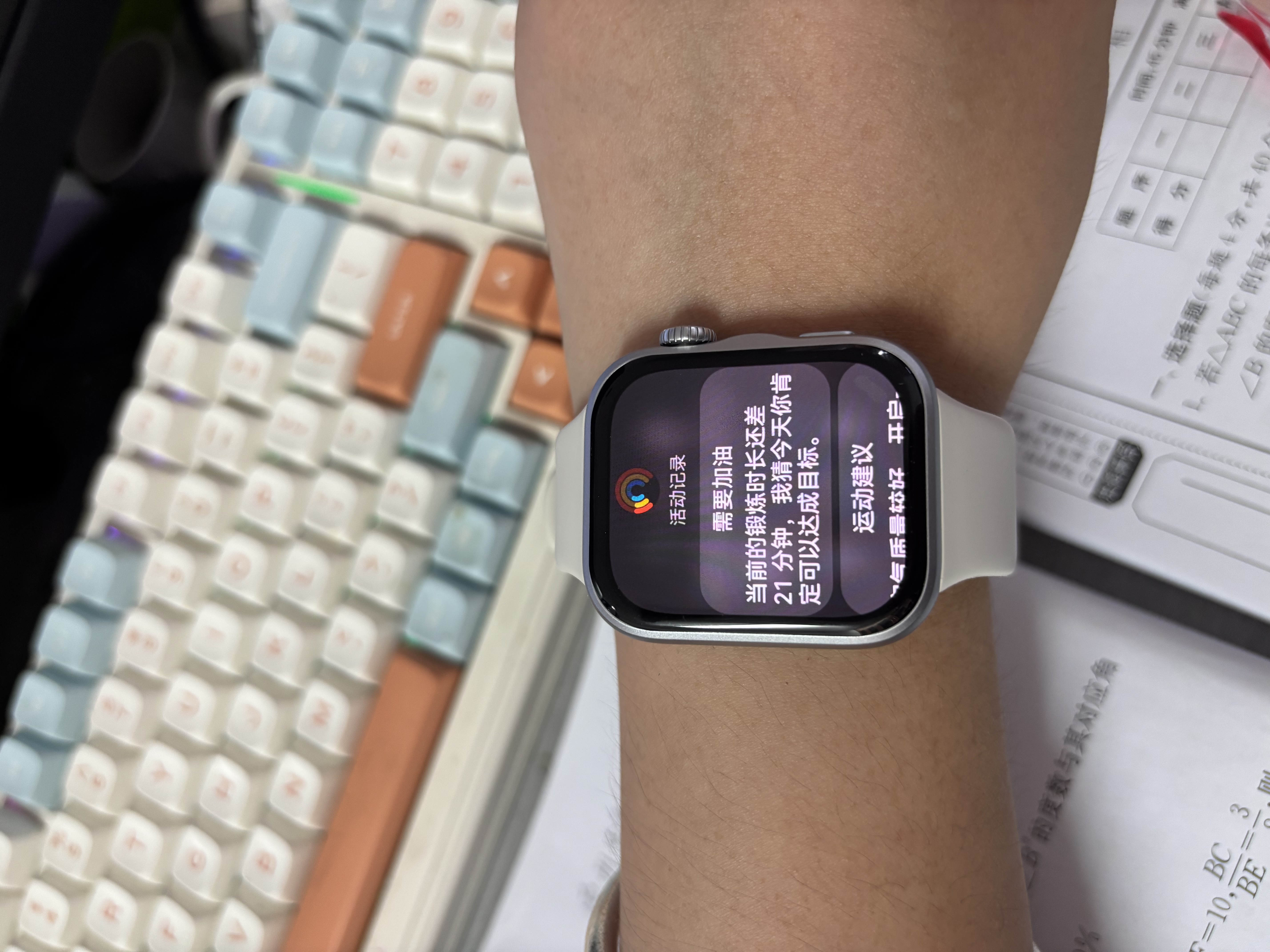 華為HUAWEI WATCH FIT 5鋁合金表殼 悅動白 超輕薄大屏腕上微運動強勁續航華為智能手表 曬單實拍圖