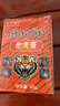 泰莎緹侖泰國老虎膏萬金油運動乳膏肩頸腰椎舒緩放松肌肉按摩膏 曬單實拍圖