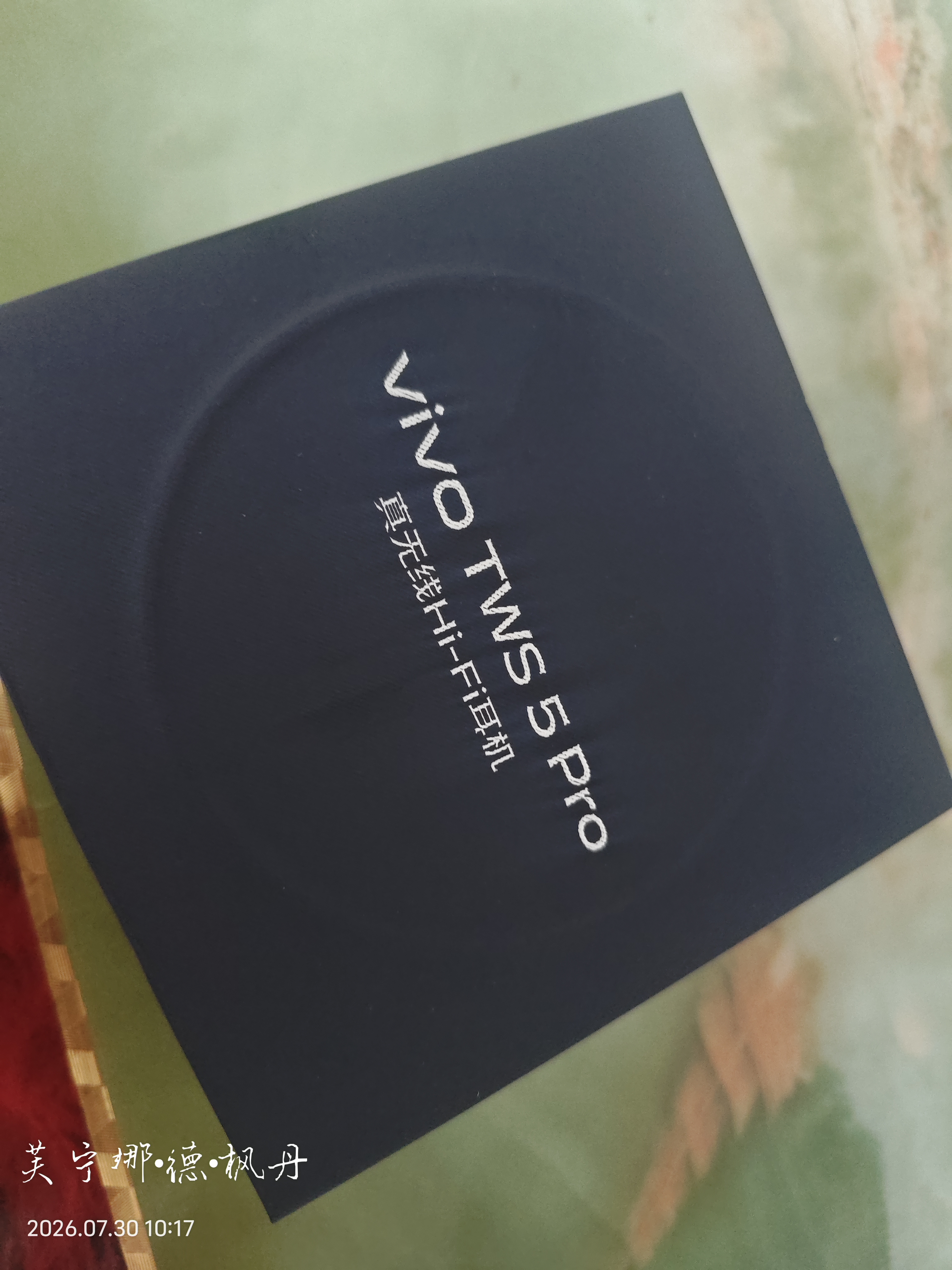 vivo TWS 5 Pro 靜界黑 獨立Hi-Fi DAC芯片 四麥深海智慧降噪2.0  藍牙耳機 蘋果華為小米oppo手機通用 曬單實拍圖