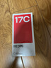 小米（MI）Redmi 17C 6.88英寸護眼大屏 120Hz高刷 指紋識別 4+64 丹霞紅 紅米手機 抗摔耐用 老年機2026新款 曬單實拍圖