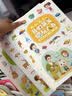 我的英文唱玩大書【4冊】繪本2-3歲 英語啟蒙點讀繪本 嬰幼兒英文啟蒙繪本閱讀 寶寶巴士 點讀書 早教發聲書 曬單實拍圖