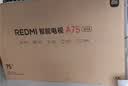 小米（MI）電視REDMI 智能電視 A75 一級能效包安裝版(固定掛架送裝一體)75英寸L75MA-RAE 曬單實拍圖