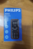 飛利浦（PHILIPS）E588L 全網通4G老年人手機 大聲音超長待機大屏大字體直板按鍵老人專用手機學生備用功能機 尊享黑 曬單實拍圖