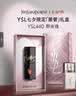 YSL圣羅蘭黑管鏡面唇釉440口紅滋潤顯氣色化妝品七夕情人節(jié)禮物生日女友 曬單實拍圖