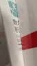 敷爾佳煙酰胺美白淡斑修護面膜4盒 美白褪黃暗沉提亮膚色 禮物送女友 曬單實拍圖