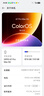 OPPOA7 Pro Max 萬級大電池 七年耐用 防水抗摔長續(xù)航5G智能手機 新品 國家補貼 乘風(fēng)破浪 12GB+512GB 官方標(biāo)配【全國聯(lián)保】 曬單實拍圖