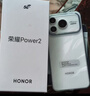 榮耀Power2 【國家補貼】10080mAh青海湖電池 電梯信號王 天璣8500 Elite 新品5G手機 雪原白 12GB+256GB【2年碎屏險】 官方標配 曬單實拍圖
