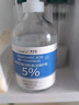 BEAI氨甲環(huán)酸精華液傳明酸5%高濃度濕敷液非醫(yī)用雀斑黃褐斑原液100ml 曬單實(shí)拍圖