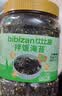 比比贊（BIBIZAN）海苔肉松卷罐裝零食網(wǎng)紅海苔卷拌飯夾心海苔脆海味即食健康【選】 比比贊拌飯海苔【原味】罐裝250g 曬單實拍圖
