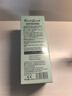 半桃蘆薈膠補水保濕祛痘曬后急救舒緩凝膠修復淡痘印皮膚疤痕膏面霜 曬單實拍圖
