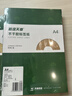 天章 （TANGO）【高品質80g面紙】中色牛皮紙A4不干膠打印紙 50張/包 銅版紙標簽貼紙帶背膠 激光噴墨打印機通用 曬單實拍圖