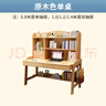 唯博思實(shí)木書(shū)桌學(xué)習桌家用臥室桌子電腦桌學(xué)生可調節書(shū)房帶書(shū)架寫(xiě)字桌子 原木色單桌 120x60x138com 曬單實(shí)拍圖