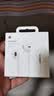 Apple/蘋果 EarPods 3.5毫米接口有線耳機(jī) 圓孔耳機(jī)有線耳機(jī)游戲音樂 適用3.5mm接口的手機(jī)電腦 曬單實(shí)拍圖