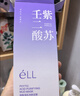 ELL【拍1發(fā)12】紫蘇壬二酸清潔泥膜面膜收縮毛孔去黑頭粉刺閉口 曬單實拍圖