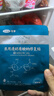 可孚顏本舒醫用透明質酸鈉修復貼30片醫用面膜械字號補水修護七夕送禮 曬單實拍圖