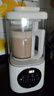 京東京造輕音降噪破壁機Pro1.5L 家用豆漿機帶柔音罩 預約多功能料理機 免煮五谷雜糧榨汁機米糊機小容量 曬單實拍圖