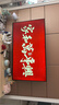 酷開（coocaa）創維電視 柔光K6+ 2026款 65英寸Mini LED 180Hz高刷 1級能效 AI平板電視65P5H Pro 65英寸 曬單實拍圖