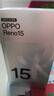 OPPO Reno15【國家補貼】2億像素 實況拼圖 5G智能小直屏 學生游戲AI拍照手機 oppo 星光蝴蝶結(jié) 16GB+512GB 曬單實拍圖