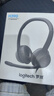 羅技（Logitech）H390有線耳機耳麥（H340升級版）USB電腦耳機頭戴式立體聲降噪耳麥筆記本辦公培訓網課視頻會議 石墨黑（升級版久戴不累） 曬單實拍圖