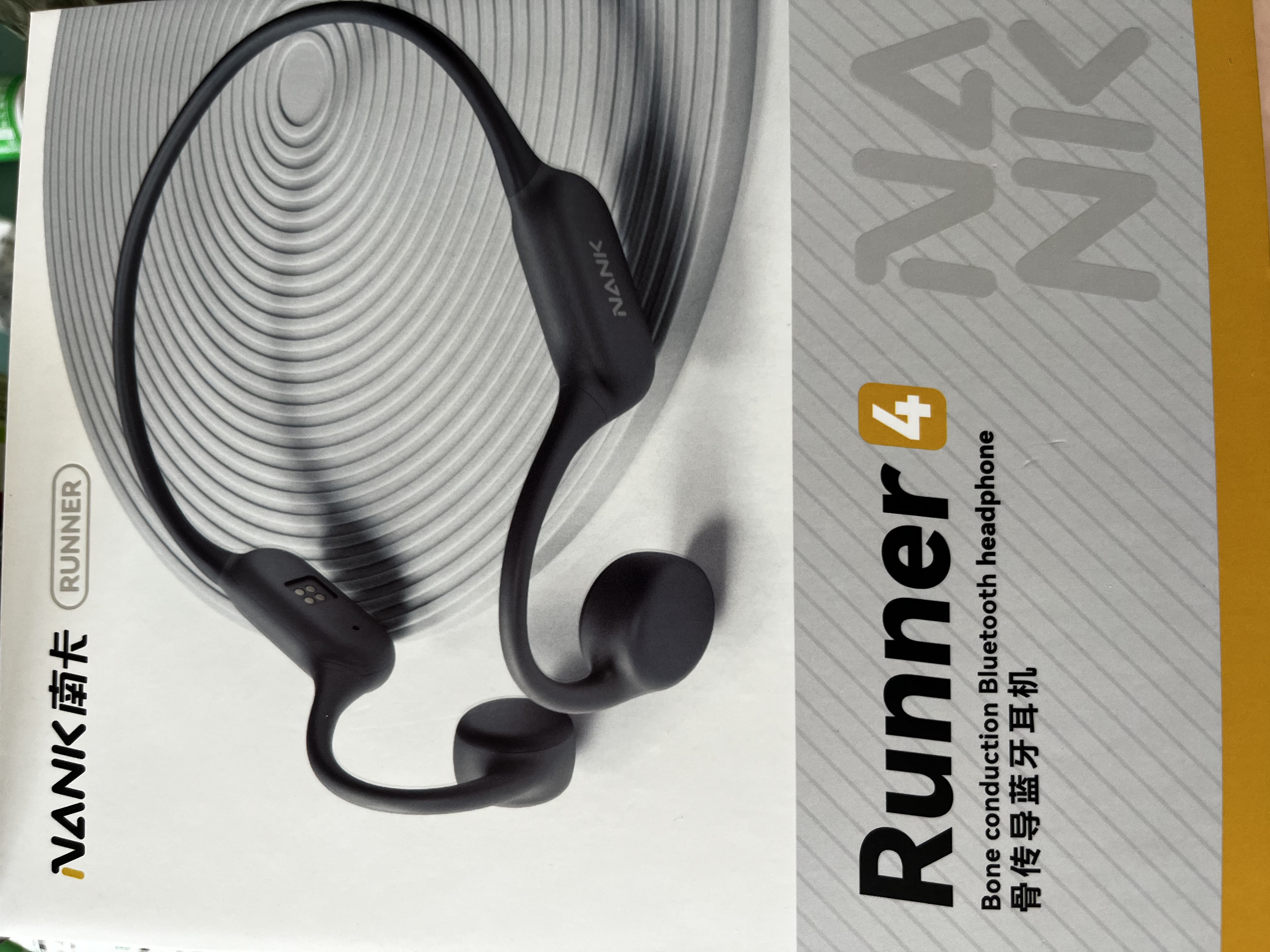南卡【曾舜晞同款耳機】（NANK）Runner4骨傳導開放式不入耳運動游泳騎行藍牙耳機超長續(xù)航通話降噪 深灰色 曬單實拍圖