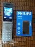 飛利浦（PHILIPS）26款老年翻蓋手機4G全網通超長待機大電池大屏大聲大字老人智能按鍵學生備專用功能機E6618 星耀鈦 曬單實拍圖