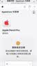 Apple/蘋果 Pencil Pro 磁吸觸控筆手寫筆蘋果筆電容筆書寫繪畫iPad筆 適用于iPad Pro/Air/mini機型 曬單實拍圖