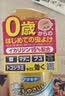 未來(lái)（VAPE）未來(lái)VAPE驅(qū)蚊水戶外日本進(jìn)口驅(qū)蚊噴霧花露水金色天使皂香型200ml 曬單實(shí)拍圖