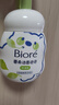 碧柔（Biore）花王控油清爽洗面奶160ml*2氨基酸深層清潔敏感肌男女通用護膚品 曬單實拍圖