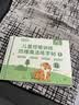 六品堂幼兒園數字字帖學前班兒童啟蒙學前3歲456凹槽控筆訓練練字帖幼小銜接練字本小學生描紅本 曬單實拍圖