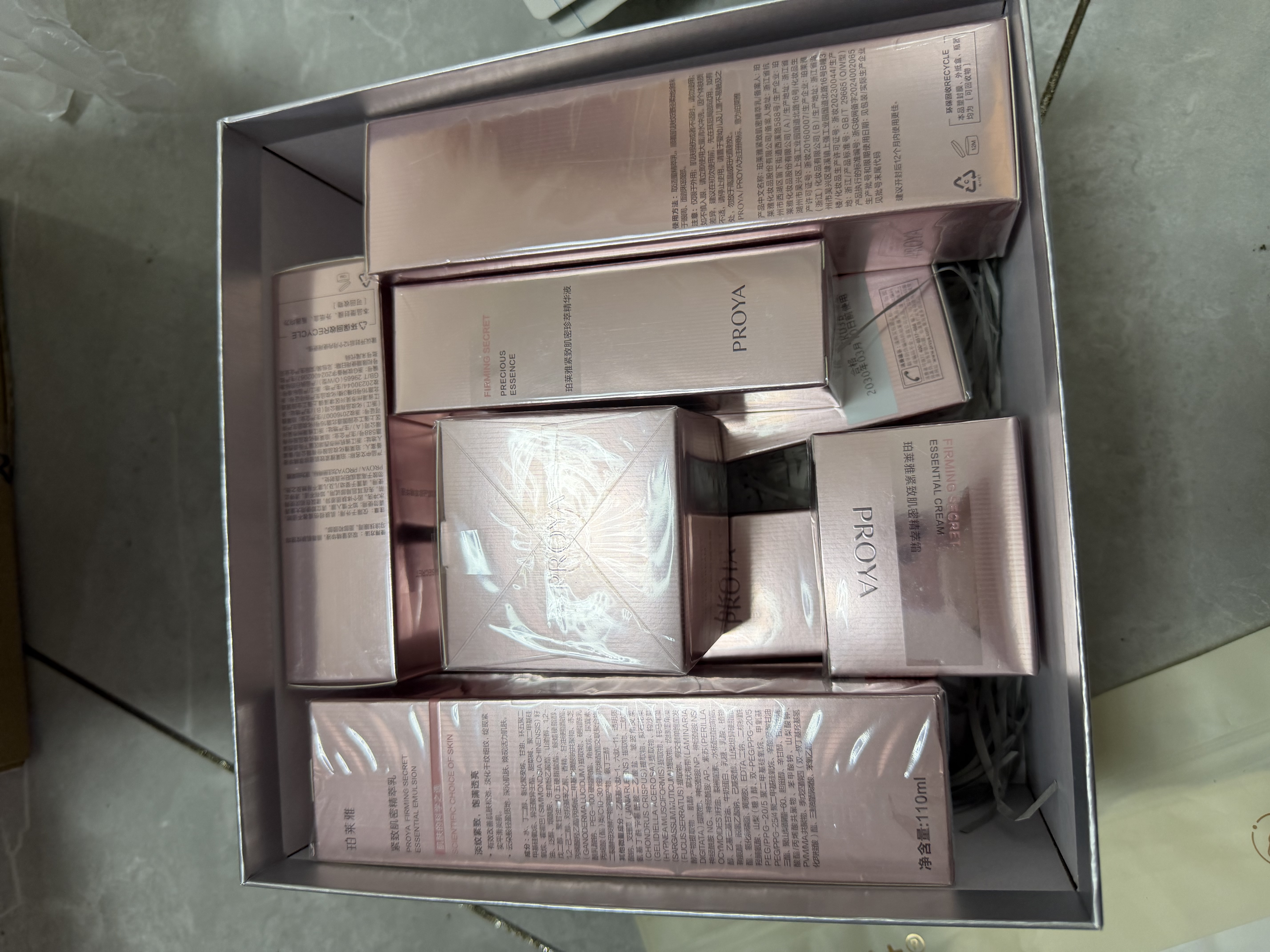 珀萊雅緊致肌密水乳套裝護膚品套裝禮盒抗皺緊致化妝品套裝生日禮物 【買一送一】5件套：潔水乳精華面霜 曬單實拍圖