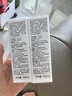 芳珂（FANCL）倍護防曬隔離露60ml*2 雙支裝 SPF50+清爽護膚品七夕情人節禮物 曬單實拍圖