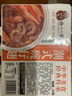 趣十八番港式碗仔翅加熱即食小碗翅素翅羹冷凍速食海鮮湯羹半成品預(yù)制菜 潮式碗仔翅 250g 曬單實拍圖
