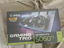 微星（MSI）魔龍 GeForce RTX 5060 Ti 8G GAMING TRIO OC AI推理 電競游戲設(shè)計智能學(xué)習(xí)獨立顯卡 曬單實拍圖