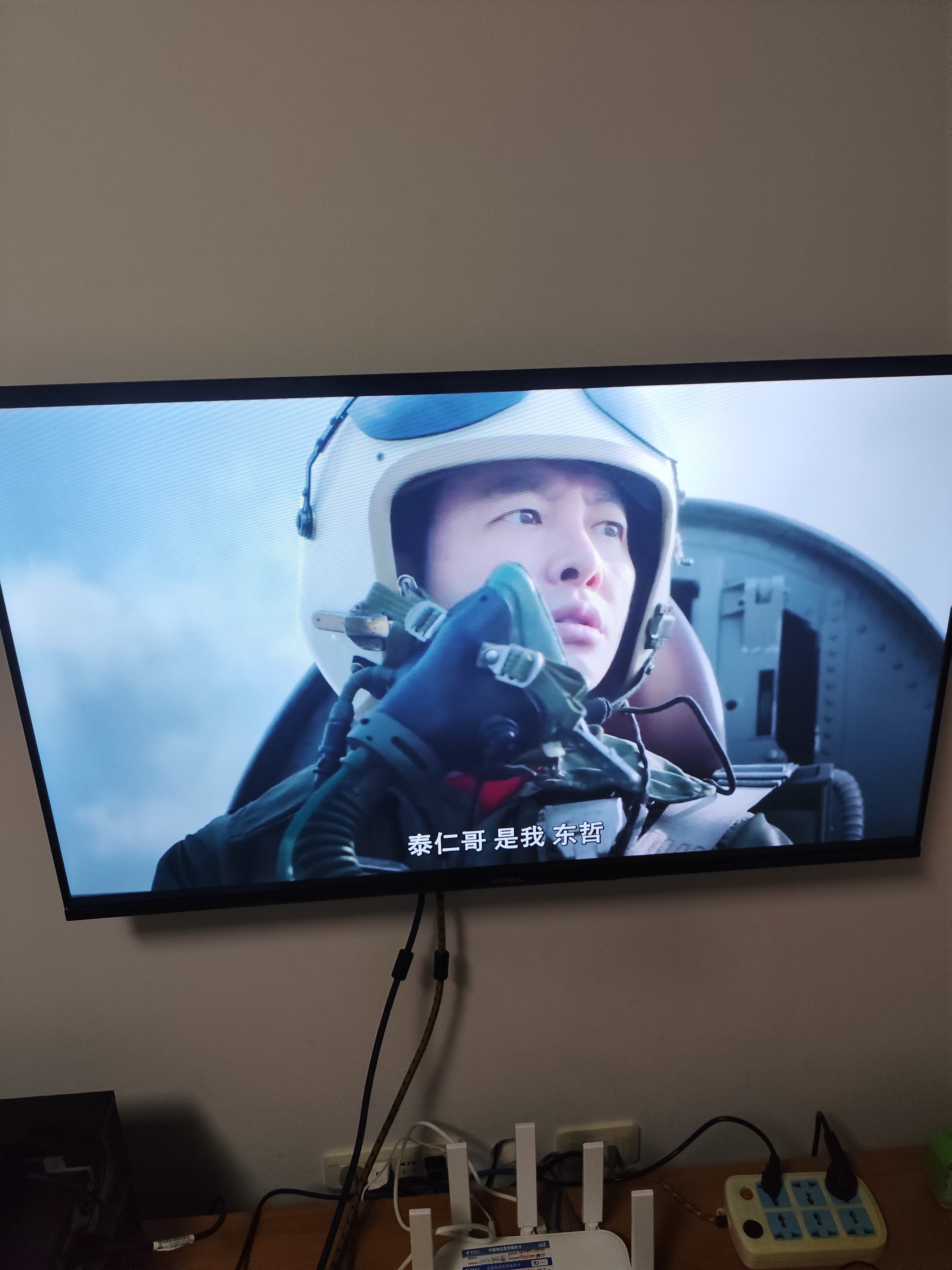 康佳京東聯名款 京東OS系統 43JD 01 43英寸 1+8GB 全面屏 網絡WIFI 高清平板電視機43F6 一級能效 曬單實拍圖