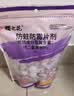 櫻之花防蛀防霉片劑800g代替樟腦丸衛生球羊絨棉毛衣物驅蛀蟲香薰衣柜 曬單實拍圖