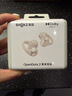 韶音（SHOKZ）【重磅新品】OpenDots2開放式藍牙耳機耳夾式耳機夾耳式跑步運動AI通話降噪適用于蘋果華為 白金繕 學生認證再省30元 曬單實拍圖