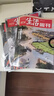 三聯(lián)生活周刊【訂閱 2026年全年 共52期】三聯(lián)生活周刊旗艦店 三聯(lián)生活周刊2026年全年雜志訂閱 （月寄）共52期 包郵每月快遞發(fā)刊一次 雜志訂閱 三聯(lián)生活周刊2026年7月-27年6月（月寄） 曬單實拍圖