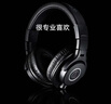 鐵三角（Audio-technica）ATH-M20X/M30X/M40X/M50X/M60X/M70X頭戴式專業耳機 全封閉監聽 高解析力 高音質錄音監聽皮質頭梁 ATH-M40X+耳機支架 曬單實拍圖