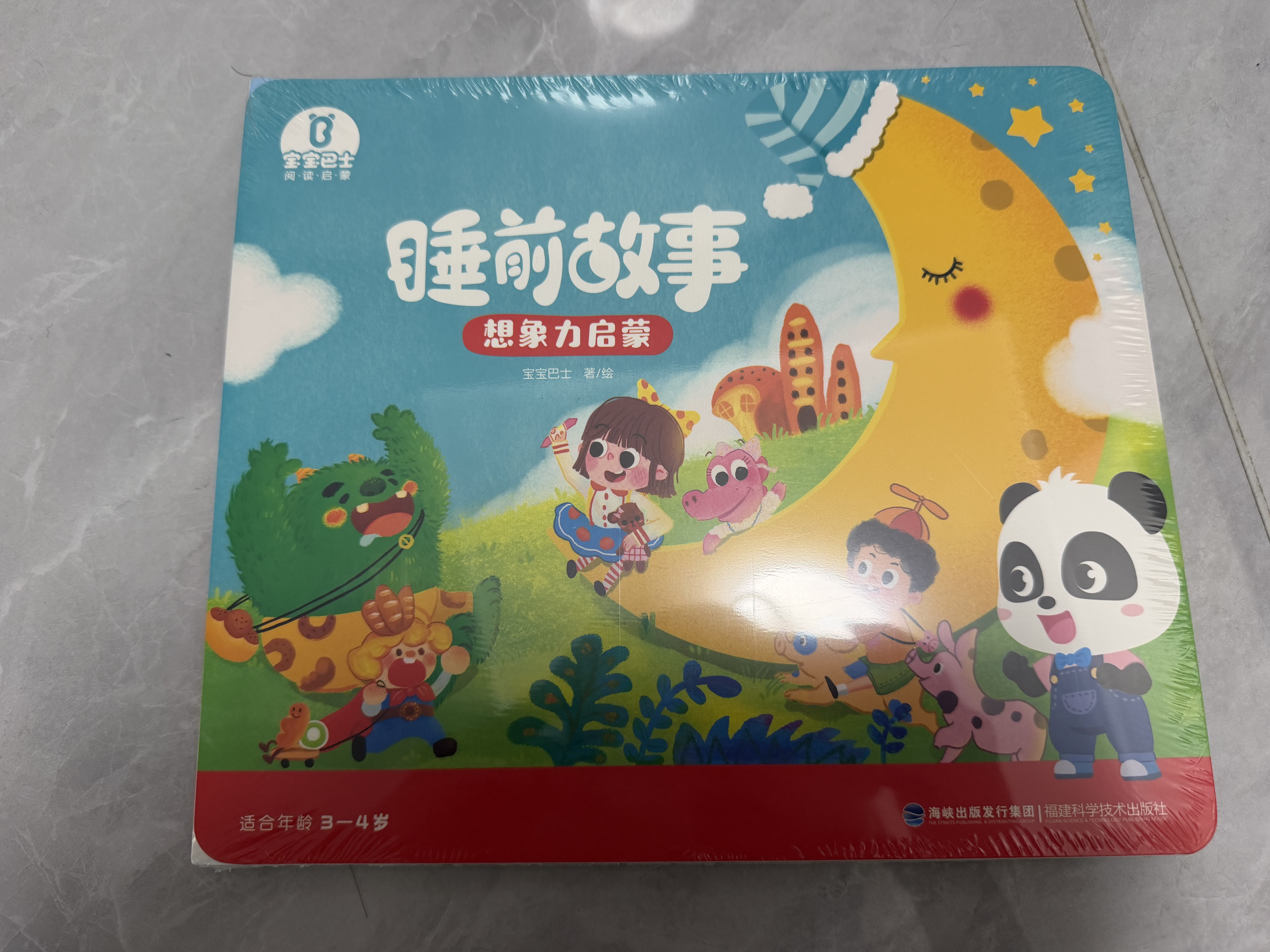 寶寶巴士jojo點讀筆點讀書1-3歲寶貝赳赳早教有聲書圖書童書繪本漫畫書點讀書1-3歲點讀筆幼兒啟蒙故事書故事機中英雙語啟蒙故事機兒童益智玩具寶寶啟蒙認知大百科幼兒早教機生日禮物新生兒送禮京東物流配送 曬單實拍圖