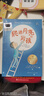 【書目任選】2026年暑期 祖慶說百班千人三年級 三升四 全國小學(xué)生寒暑假課外閱讀必讀 高花旦矮武丑奇奇怪怪的事零碳未來爬進月亮的男孩十一個小紅帽棲書林圖書館童年的水碼頭光草 【26暑假】爬進月亮的男 曬單實拍圖