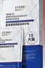 YYTISS醫用面膜械字號冷敷貼醫美激光術后修復保濕補水玻尿酸透明質酸鈉 曬單實拍圖