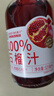 匯多滋甄蔬甄果100%純果汁100%石榴汁 果汁飲料 玻璃瓶325ml*6瓶 曬單實拍圖