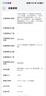 HUAWEI Mate 70 Air 12GB+512GB 金絲銀錦 超薄長續航 7英寸華為臨境大屏 紅楓原色影像 華為手機 曬單實拍圖