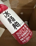 成央記飲料冰楊梅汁280ml*12瓶果汁果蔬汁冷藏冰鎮飲品夏日整箱禮盒 曬單實拍圖