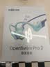 韶音（SHOKZ）【新品上市】OpenSwim Pro 2 游泳耳機骨傳導藍牙耳機無線運動跑步開放式適用于蘋果 琉璃海 曬單實拍圖
